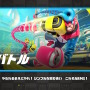 【特集】『ARMS』の発売までに本気でやっておくべきこと7選