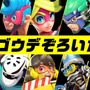 【特集】『ARMS』の発売までに本気でやっておくべきこと7選