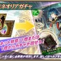 『オルタンシア・サーガ』新イベント“大魔法使いマクシムと覇者の塔”開始！Tony氏原案/監修のユニットが手に入るキャンペーンも