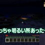 「よゐこのマイクラでサバイバル生活」第2回が配信！『マインクラフト』初心者のふたりも少しは進歩…？