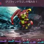 セブンスドラゴン