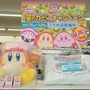 【レポート】『星のカービィ』×ローソンのコラボ店舗に突撃！キュートすぎるグッズがたくさん！