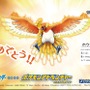 劇場版の公開記念！「ポケモンアドベンチャーinさがみ湖タウン～めざせ！虹の勇者～」を開催