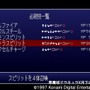 【今から遊ぶ不朽のRPG】第14回『悪魔城ドラキュラX 月下の夜想曲』(1997)