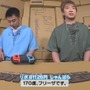 「よゐこのマイクラでサバイバル生活」第7回でレッドストーン探しに挑戦─濱口は「穫ったどー！」と叫べるのか？