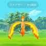 【編集部のポケGO日記】やったー！西新宿のマクドナルドでナイススロー2発目でファイヤーゲットだぜ！