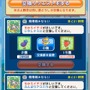 だれもが知っているIPとのコラボも？！大型アップデートを控えた『ぷよクエ』を細山田プロデューサー自らが説明