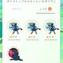 【レポート】国内初『ポケモンGO』イベントに突撃―ミュウツー降臨に大興奮！