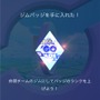 【レポート】国内初『ポケモンGO』イベントに突撃―ミュウツー降臨に大興奮！