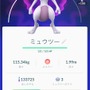 【レポート】国内初『ポケモンGO』イベントに突撃―ミュウツー降臨に大興奮！