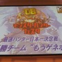 【モンスターハンターアニバーサリーパーティ】誕生日ケーキ登場、そして開発陣から5周年に寄せて(4)