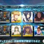 『FGO』クラス別ピックアップを7クラス分10連！計70連で☆5サーヴァントは何体？