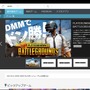 『DMM GAME PLAYER』Ver.2.0.0がリリース、デザインや「Myゲーム」ほか多数の機能が刷新