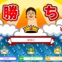 みんなで対戦パズル 上海Wii