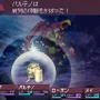 セブンスドラゴン