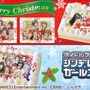 『アイドルマスター』のクリスマスケーキが発売！アイドル達のクリスマス衣装姿全3種やシンデレラガールズ劇場ver.も登場