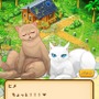 【プレイレポ】ふわふわ動くねこたちのもふもふ感がたまらない！ねこ好き必見アプリ『ねこ島日記』