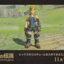 『ゼルダの伝説 BotW』に『ゼノブレイド2』レックスの衣装が登場！ 入手するためのミニチャレンジの配信決定