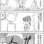 ポケモングッズのイラストを手がけたヒョーゴノスケ氏の日常漫画が「いいね」1万7千超え！ 愛娘との微笑ましい会話に笑顔広がる