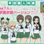 　『ガールズ&パンツァー ドリームタンクマッチ』発売日が2018年2月22日に決定―最新PVや早期購入特典などが公開