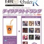 『FGO』「異端なるセイレム」生放送ー速報で伝えきれなかった情報をまとめてご紹介