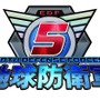 PS4『地球防衛軍5』TVCMとPV第6弾が配信開始ーSUPER☆GiRLSの浅川梨奈さんがEDFへの入隊を猛アピール！