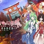 「UNTIES」がPlay,Doujin!プロジェクトに参入―東方Projectファンゲームをリリース！