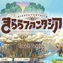 『きららファンタジア』ゲーム進行不可などの複数の不具合が発生中