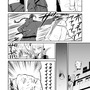 【漫画】『ULTRA BLACK SHINE』case07「街」