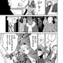 【漫画】『ULTRA BLACK SHINE』case07「街」