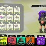 『スプラトゥーン2』ガチアサリで注目したいブキ8選！これらのブキが勝利のカギ!?