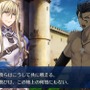 『FGO』第2部に向けて第1部を振り返る～第五特異点イ・プルーリバス・ウナムの巻～【特集】