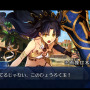 『FGO』刑部姫のいるカルデア日記―第3節「バビロニアのち、メリクリ」