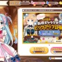 『きららファンタジア』「桜Trick」の春香と優が登場！