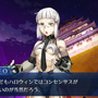 『FGO』刑部姫のいるカルデア日記―第6節「新宿幻霊事件、証明完了」