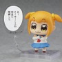 「ねんどろいど ポプ子」4,167円(税抜)(C)大川ぶくぶ / 竹書房