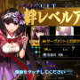 『FGO』刑部姫のいるカルデア日記―第8節「インフルと大雪と黒聖女と、刑部姫」