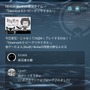 Rayark新作『Cytus II』ハイクオリティな楽曲＆こだわりのゲーム画面に、目と耳が釘付け！【プレイレポ】