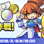 『パシャ★モン』×『ぷよクエ』コラボがスタート！グッズが当たるキャンペーンも