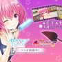 『オルタナティブガールズ』×『To Loveる -とらぶる- ダークネス』のコラボ企画が開催！