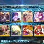 『FGO』「バレンタイン2018 ピックアップ召喚」を編集部&ライターが計150連、来てくれセミラミス！