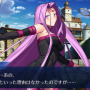 『FGO』刑部姫のいるカルデア日記―第9節「刑部ちゃんからチョコをもらいたい」