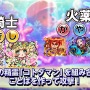 『共闘ことばRPG コトダマン』 遊び方がよく分かる！ゲーム紹介動画を公開