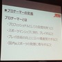 認定プロゲーマーは「賞金付きの非公認大会」に出ると処分？新団体に未公表の規約について聞いた