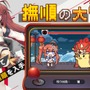 『アズールレーン』メンテナンスが2月12日より開始―秘書艦からプレゼントが貰えるキャンペーンも開催決定