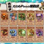 『共闘ことばRPG コトダマン』公式生放送まとめ―開発時のラフ画像なども公開！