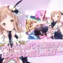 『アイドルマスター シャイニーカラーズ』「イルミネーションスターズ」のユニットPVが公開！