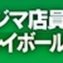 『三極ジャスティス』人気ゲーム実況者による初の公式生放送が配信決定！