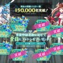 『ドールズオーダー』事前登録者数が15万人突破、「イゾルデ(CV.五十嵐裕美)」の動画も公開