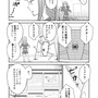 【漫画】『ULTRA BLACK SHINE』case13「出立」